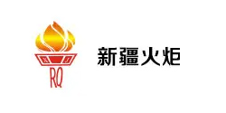 8868直播平台热门合作频道：新疆火炬